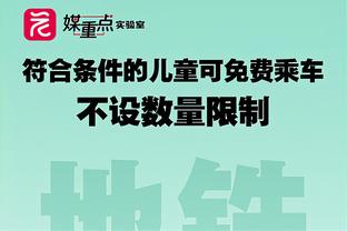 滕哈赫：将与球队讨论这场失利，我们有一些机会&本可以进球